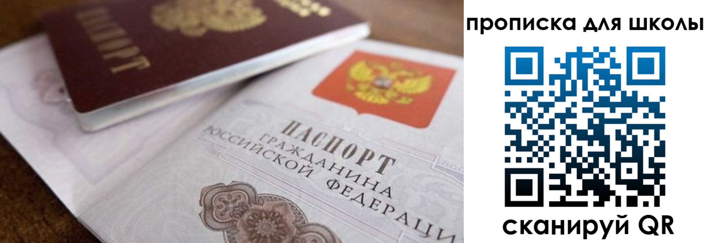 регистрация в Кыштыме
