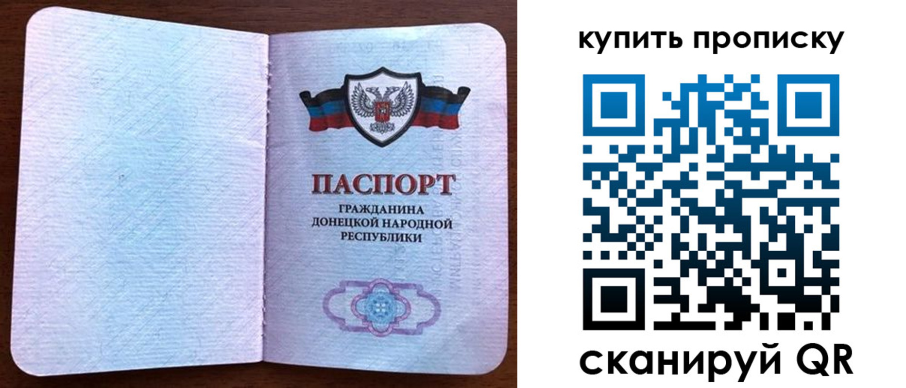 временная регистрация недорого в Кыштыме